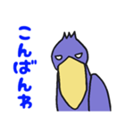 動かない鳥ハシビロコウ（個別スタンプ：11）