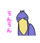 動かない鳥ハシビロコウ（個別スタンプ：14）