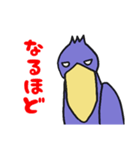 動かない鳥ハシビロコウ（個別スタンプ：15）