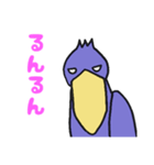 動かない鳥ハシビロコウ（個別スタンプ：16）