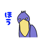 動かない鳥ハシビロコウ（個別スタンプ：21）