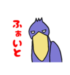 動かない鳥ハシビロコウ（個別スタンプ：23）