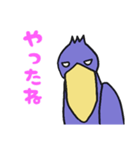 動かない鳥ハシビロコウ（個別スタンプ：24）