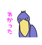 動かない鳥ハシビロコウ（個別スタンプ：25）