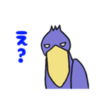 動かない鳥ハシビロコウ（個別スタンプ：29）
