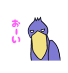動かない鳥ハシビロコウ（個別スタンプ：30）