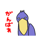 動かない鳥ハシビロコウ（個別スタンプ：31）