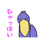 動かない鳥ハシビロコウ（個別スタンプ：35）