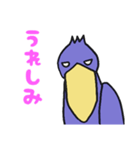動かない鳥ハシビロコウ（個別スタンプ：36）