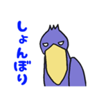 動かない鳥ハシビロコウ（個別スタンプ：38）