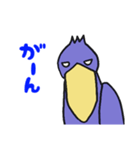 動かない鳥ハシビロコウ（個別スタンプ：39）