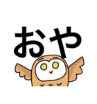 てがきどうぶつすたんぷ。（個別スタンプ：2）