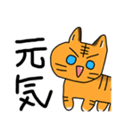 てがきどうぶつすたんぷ。（個別スタンプ：8）