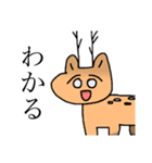 てがきどうぶつすたんぷ。（個別スタンプ：22）