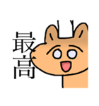 てがきどうぶつすたんぷ。（個別スタンプ：23）