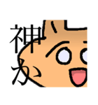 てがきどうぶつすたんぷ。（個別スタンプ：24）