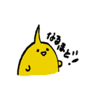 ゆるゆるモンスターズ（個別スタンプ：17）