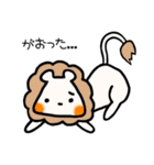 どうぶつ＊仙台弁（個別スタンプ：7）