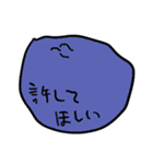 ゆるされたい（個別スタンプ：5）