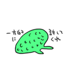 ゆるされたい（個別スタンプ：11）