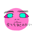 ゆるされたい（個別スタンプ：22）