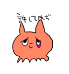 ゆるされたい（個別スタンプ：33）