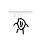 じゃがいも君☆（個別スタンプ：1）
