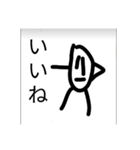 じゃがいも君☆（個別スタンプ：2）