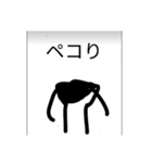 じゃがいも君☆（個別スタンプ：3）