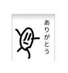 じゃがいも君☆（個別スタンプ：4）