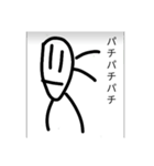 じゃがいも君☆（個別スタンプ：7）