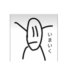 じゃがいも君☆（個別スタンプ：9）