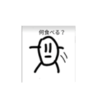 じゃがいも君☆（個別スタンプ：10）