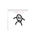 じゃがいも君☆（個別スタンプ：11）