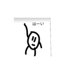 じゃがいも君☆（個別スタンプ：13）