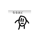 じゃがいも君☆（個別スタンプ：16）