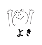 カエルをいっぱい描く天才のスタンプ（個別スタンプ：3）