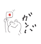 カエルをいっぱい描く天才のスタンプ（個別スタンプ：4）