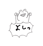 カエルをいっぱい描く天才のスタンプ（個別スタンプ：6）