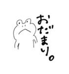 カエルをいっぱい描く天才のスタンプ（個別スタンプ：11）