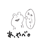 カエルをいっぱい描く天才のスタンプ（個別スタンプ：24）