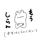 カエルをいっぱい描く天才のスタンプ（個別スタンプ：25）