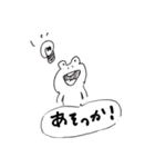 カエルをいっぱい描く天才のスタンプ（個別スタンプ：26）