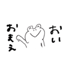 カエルをいっぱい描く天才のスタンプ（個別スタンプ：32）