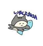 にゃっぷぅ4（個別スタンプ：1）