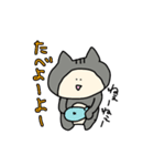 にゃっぷぅ4（個別スタンプ：4）