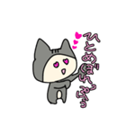 にゃっぷぅ4（個別スタンプ：6）