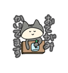 にゃっぷぅ4（個別スタンプ：7）