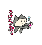 にゃっぷぅ4（個別スタンプ：8）