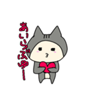 にゃっぷぅ4（個別スタンプ：10）